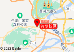 转塘校区