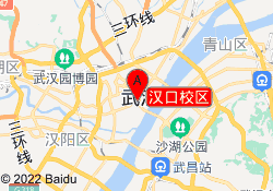 汉口校区