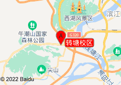 转塘校区
