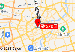 静安校区