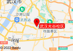 武汉光谷校区