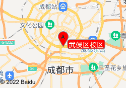 武侯区校区