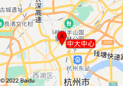 中大中心