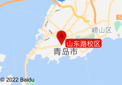 山东路校区