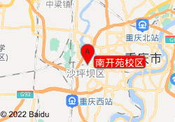 南开苑校区
