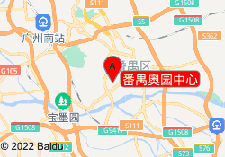 番禺奥园中心