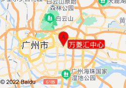 万菱汇中心