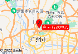 白云万达中心