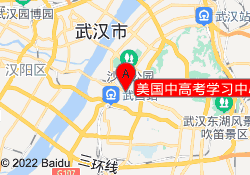 美国中高考学习中心