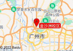 金沙洲校区