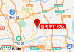 番禺市桥校区
