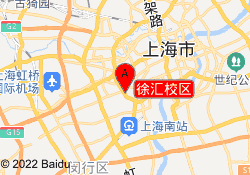 徐匯校區(qū)