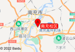 南充校区