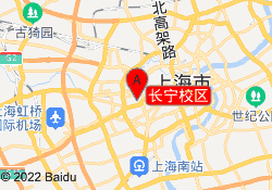 长宁校区