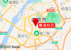 秦淮校区