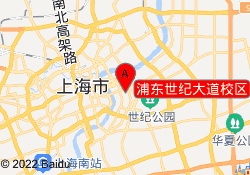 浦东世纪大道校区