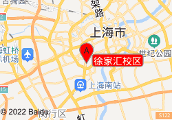 徐家汇校区
