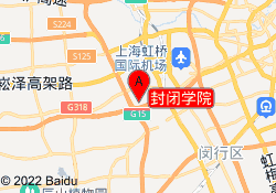 封闭学院