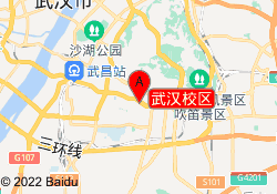 武汉校区