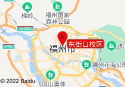 东街口校区