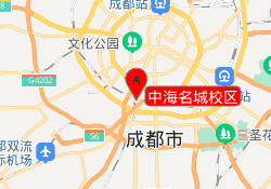 中海名城校区