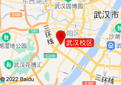 武汉校区