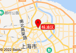 杨浦区