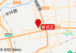 奉贤区
