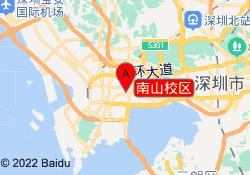 南山校区