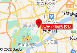 延安路旗舰校区