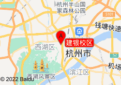 建银校区