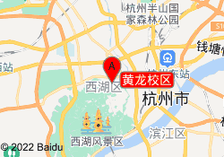 黄龙校区