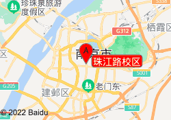 珠江路校区