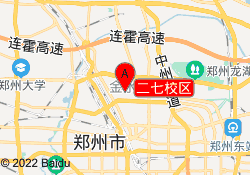 二七校区