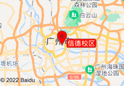 信德校区