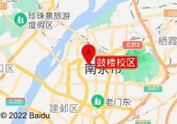 鼓楼校区