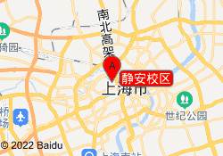 静安校区