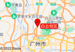白云校区