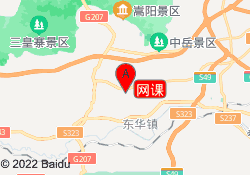 网课
