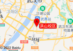 洪山校区