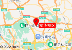 龙华校区