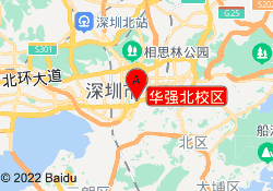 华强北校区