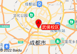 武侯校区