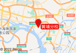 黄埔分校