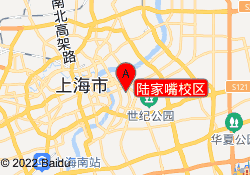 陆家嘴校区