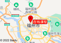 在线课程