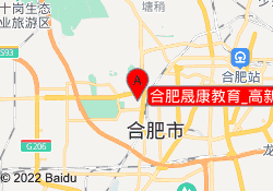 合肥晟康教育_高新校区