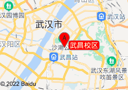 武昌校区