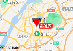 秦淮区