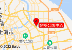 金桥公园中心